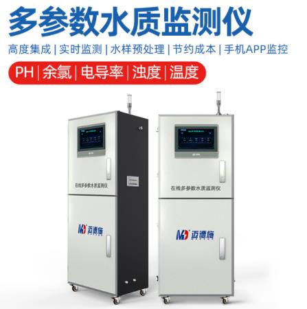 水質在線監測是必不可少的工作，不讓江河成為下水道